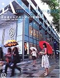 iA/アイエー (interior/ARCHITECTURE) 02　—表参道ヒルズショップ詳細40—