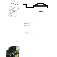 iA-interior/ARCHITECTURE 4 (4)