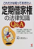 ����������ΤäƤ�����������ڲȸ���ˡΧ�μ�Q&A���ַ��������סֲ��¡��߶⡦���ס����Ӳ��󡦷���λ���Ʒ���ס֥ȥ�֥���פǺ���ʤ�100�� ( ���� ������ ) 
	���ʡ��� 1,575�̾�2��3�������ȯ��