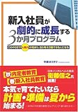 �����Ұ�����Ū����Ĺ����3����ץ�����ࡽ���Τ�����ǿʹ��Ϥ���ޤꡢ����ͤ���ư�Ǥ���ͤˤʤ� ( ���� �椦���� ) 
	���ʡ��� 1,470�̾�24���ְ����ȯ��
