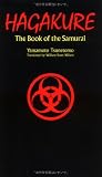 ��ʸ�� �ձ� - Hagakure: The Book of the Samurai