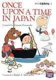 まんが日本昔ばなし―Once upon a time in Japan (1)