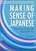 : 日本語の秘訣―Making sense of Japanese