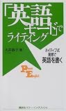 http://ec1.images-amazon.com/images/P/4770028342.09._SCMZZZZZZZ_.jpg