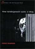 普及版 犬婿入り〈THE BRIDEGROOM WAS A DOG〉