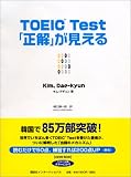 TOEIC Test������פ������� ( ���ࡦ�ǥ���� ) 
	���ʡ��� 1,995�̾�24���ְ����ȯ��