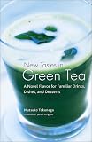英文版 日本茶。 - New Tastes in Green Tea