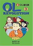 ʸ���� ����OL�ʲ��� 3 OL Revolution 3