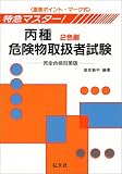 http://ec1.images-amazon.com/images/P/4770312490.09._SCMZZZZZZZ_V1056613969_.jpg