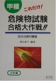 http://ec1.images-amazon.com/images/P/4770316801.09._SCMZZZZZZZ_V1106326897_.jpg