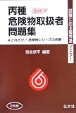 http://ec1.images-amazon.com/images/P/4770318995.01._SCMZZZZZZZ_V1111620270_.jpg