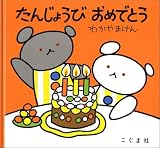 ���󤸤礦�Ӥ���ǤȤ�