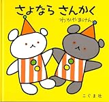����ʤ餵�󤫤�