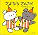 ����ʤ餵�󤫤�