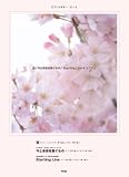 桜/今と未来を繋ぐもの/Starting line〈コブクロ〉―ピアノ・ソロ、ピアノ弾き語り、ギター弾き語り