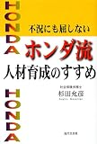 �s���ɂ������Ȃ��z���_���l�ވ琬�̂�����