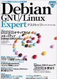 Debian GNU/Linux Expert�ǥ����ȥåץ桼�����ڥ����