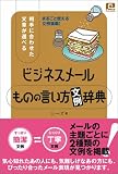 �ӥ��ͥ��᡼�� ��Τθ�������ʸ��׼�ŵ ( ������ ) 
	���ʡ��� 1,449�̾�24���ְ����ȯ��