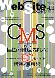 Web Site Expert #03