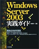 Windows Server 2003 ���������� ( ¼�� ���� ) 
	���ʡ��� 3,654�̾�24���ְ����ȯ��