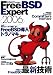 FreeBSD Expert 2006