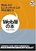 Web������ ~ Web2.0,�ӥ��ͥ�������2.0,Web��2.0