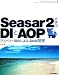 Seasar2で学ぶ DIとAOP アスペクト指向によるJava開発