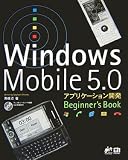 Windows Mobile 5.0 ���ץꥱ�������ȯ Beginner's Book ( �ⶶ Ǧ ) 
	���ʡ��� 3,129�̾�24���ְ����ȯ��