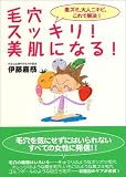 �ӷꥹ�å���!��ȩ�ˤʤ�!�������ߡ���ͥ˥��ӡ�����ǲ��! ( ��ƣ �Ŷ� ) 
	���ʡ��� 1,050�̾�24���ְ����ȯ��