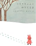 うさぎちゃんとゆきだるま