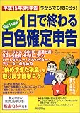 1���ŏI��锒�F�m��\���\����15�N3���\�� ������ł��Ԃɍ���!