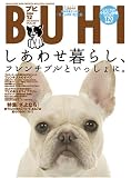 BUHI (1) フレンチブルドッグ専門誌