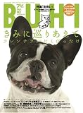 BUHI (2)