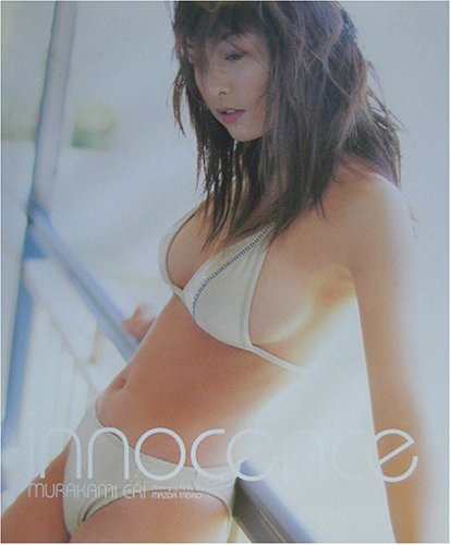 innocence¡½Â¼¾å·ÃÍü1st.¼Ì¿¿½¸