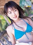 知世初見世―中村知世1st.写真集