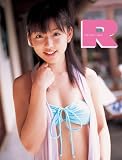 R―里久鳴祐果写真集