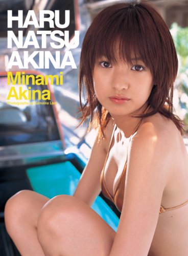 HARU NATSU AKINA¡½ÆîÌÀÆà¼Ì¿¿½¸