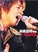 高橋直純 写真集 A'LIVE