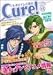 ネオロマンス通信Cure(キュア)! Vol.12