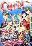 �ͥ����ޥ��̿�Cure! Vol.23 (  ) 
	���ʡ��� 1,155�̾�24���ְ����ȯ��