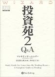 ������2 Q&A