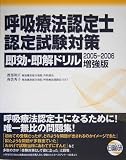 �Ƶ���ˡǧ���ǧ���к�¨����¨��ɥ�� �����ǡ�2005��2006�� ( ���� �µ� ) 
	���ʡ��� 2,400�̾�1��2���ְ����ȯ��