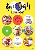 �����̂�LOVE���V�s�\�����ώ@�o���G�e�B�[