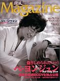 �����ޥ����� Vol.1