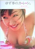 �椺���Υ��쥷(���) - ����椺���̿���