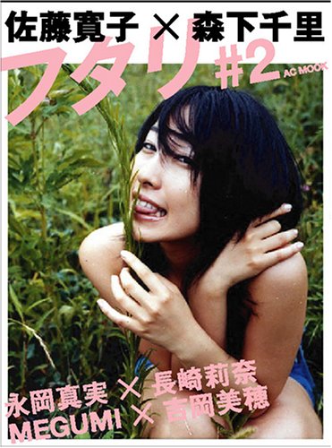 �t�^�� #2 (2)