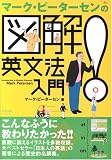 �ޡ������ԡ���������ο޲�!��ʸˡ����