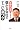 年俸5億円の社長が書いた 儲かる会社のすごい裏ワザ