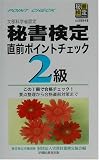 http://ec1.images-amazon.com/images/P/4776610019.09._SCMZZZZZZZ_V1106356328_.jpg