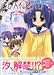 CLANNAD 2 (2)